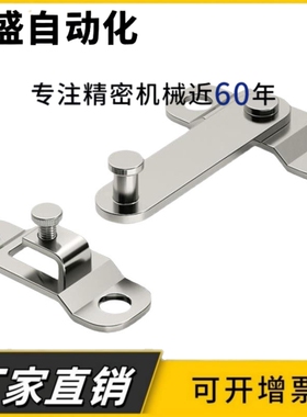 HHMU100 HHMU150 旋转挂钩锁扣不锈钢工业设备搭扣锁FHS61-100