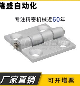 HFC21-35B/48/62/79A HFC22 铝合金蝶形铰链 型材专用箱体门合页