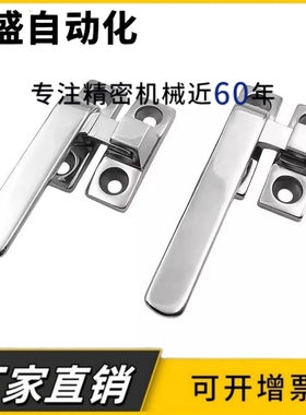 LCL80/100 LCR80/100 FHS31-L80/L100 FHS41 旋转扣 密封把手拉手