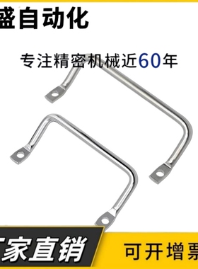 XAF01/06/07-100/120不锈钢把手角型圆棒LS531斜拉手斜拉型侧装型