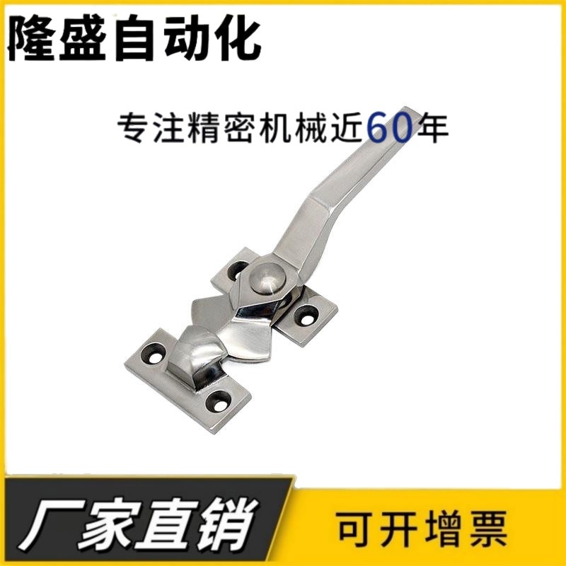 FHS06-70/100不锈钢密封扣普通门用·拔插型冷库把手拉手紧闭把手,标准件/零部件/工业耗材,其他五金件,淘宝优惠券,粉丝福利购,淘宝优惠卷