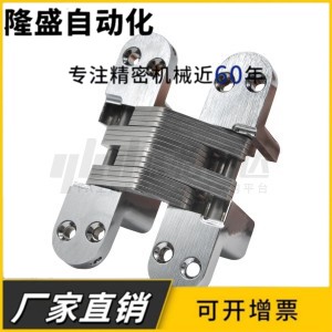 HFN66-44.5/60.5/69/94/116A/115/138 隐藏式铰链 怡合达款暗合页