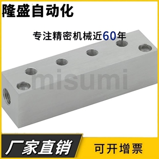 液压水压气压用歧管块BMZAFC BMZAFCA BMZAFCP BMZAFCAP BMZAS