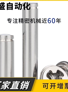 带肩铰链销 HCDG HCCG MIC01 MIC11 5 6 8 10 12 15 20 25卡簧销