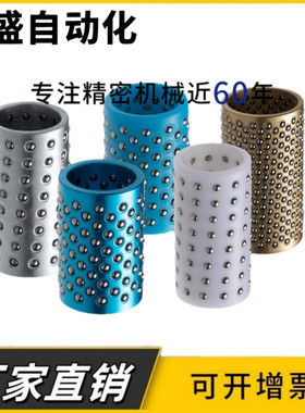 替代 MBH MBSH MBJH10/13/16/20/25-25 30 35 40 45 50滚珠导套