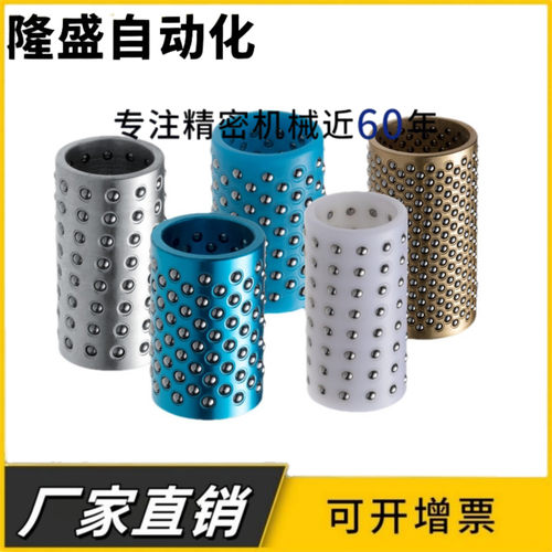 替代 MBH MBSH MBJH10/13/16/20/25-25 30 35 40 45 50滚珠导套
