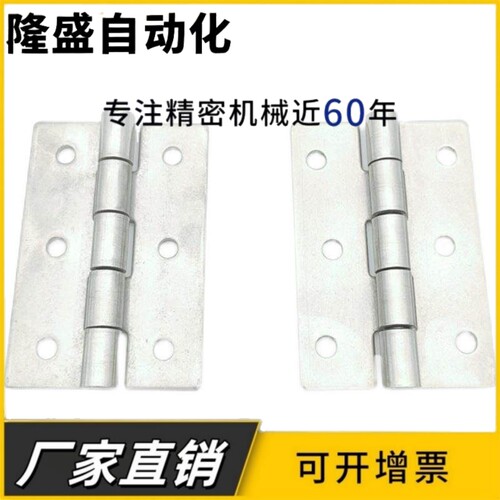 B-1078-1/2/3/4/5/6/11/12/13/14/15/16 不锈钢平接合页 蝶形铰链