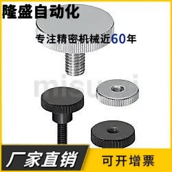 外螺纹NOOS3/4/5/6/8/10-6/10/16/20/25/30/40不锈钢压纹旋钮把手