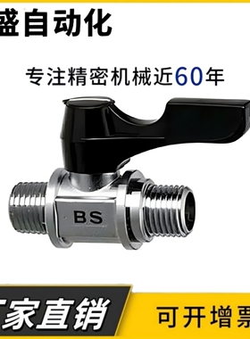 BBRPT11/bbpt43/BBPF34/BBPTS44F-12B W Y BL/BBRPTM33球阀BBFF22