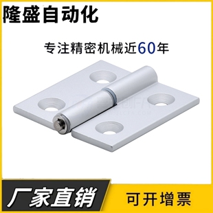 AKQ03 6263 4847 HFC31 62合页铰链AKQ01