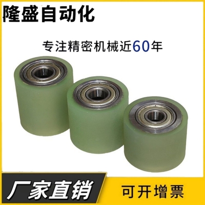 聚氨酯包胶滚轮轴承粘接式PU透明滑动滚轮UMJ10/20 696ZZ 6001ZZ