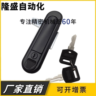 XAT89 XAT83 XAT84 平面锁XAT81 A82 XAT82 A110 138柜锁 XAT90