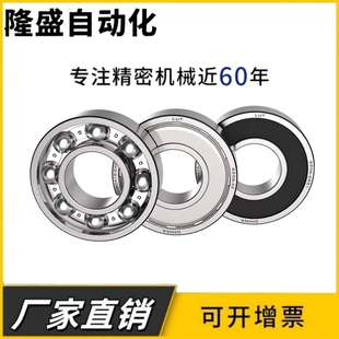 6411 2RS 6405 6408 6409 6407 6404 6406 6412 轴承 6410 6403