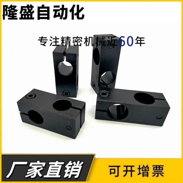 45钢十字型连接件支柱固定夹十字固定块固定夹KDST1216 20 25 30