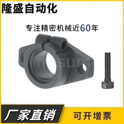 导向轴支座 法兰开口型 卧式轴座 SHF SHFT 10 12 15 20 25 钢/铝
