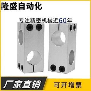 十字型连接件光轴十字夹连接块锁紧固定块铝制垂直固定夹光轴夹座