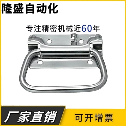 A-1011S 不锈钢把手 弹簧拉手 替代米 提拉环型拉手