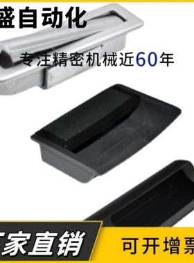 XAC91-A92/100 塑胶暗式拉手快速安装把手 XAD16-103.5 XAD11-77