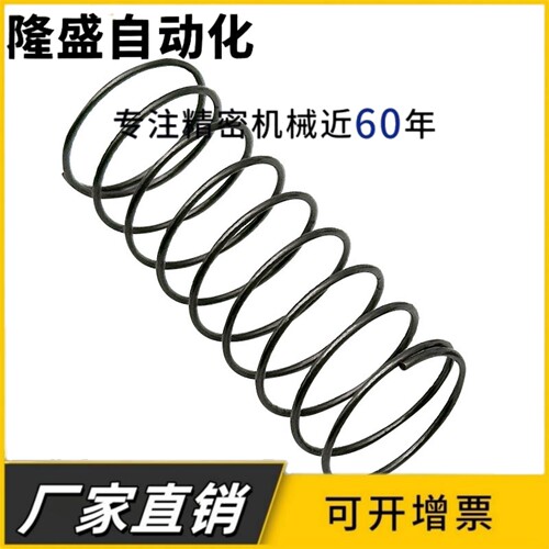 弹簧 WM3/4/5/6/8/10/12/13-5/10/15/20/25/30/35/40/45/50/60/70