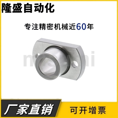 定位销衬套带法兰型JBN20-20/25/30/45/55