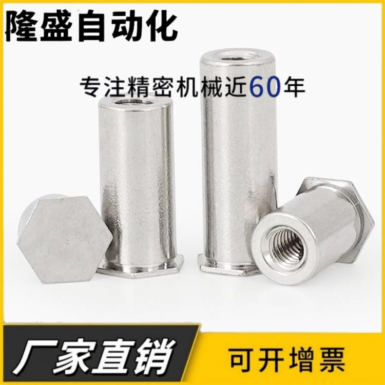 BSOA-M3 M4 3.5M3 铝制盲孔压铆螺母柱 铝合金压卯螺柱 底孔4.2-6