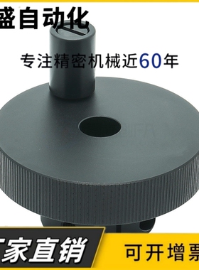 HBA51-D40/D50 /D63手轮 无手柄型 开口型HOKNP40/50/63-8/10/12