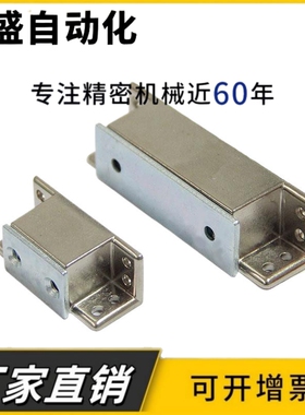 MGCST30/40/50/70 强力磁力扣 锌合金方形门吸HFU16-30/40/50/70