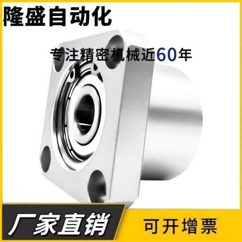 轴承座组件轴承支座带扣环双轴承座BGRB圆法兰轴承支撑座带座轴承