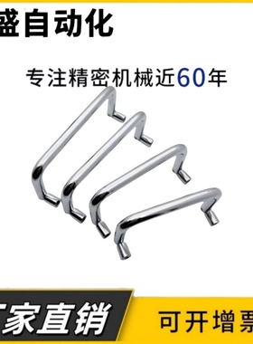 可折叠拉手LS503-72/80/90/100/120/150 可转动提手圆形内装把手