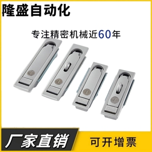 XAT11平面锁 配电箱柜门锁 开关柜门锁 机柜机箱门锁