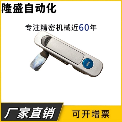 XAT46 把手按压转动式平面锁半圆一体式按钮工业柜锁