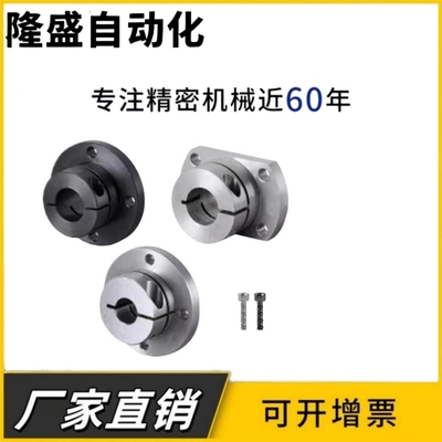 轴支座GBJ01/02 -D8 10 12 13 15 16 20 25 30 35 40 50