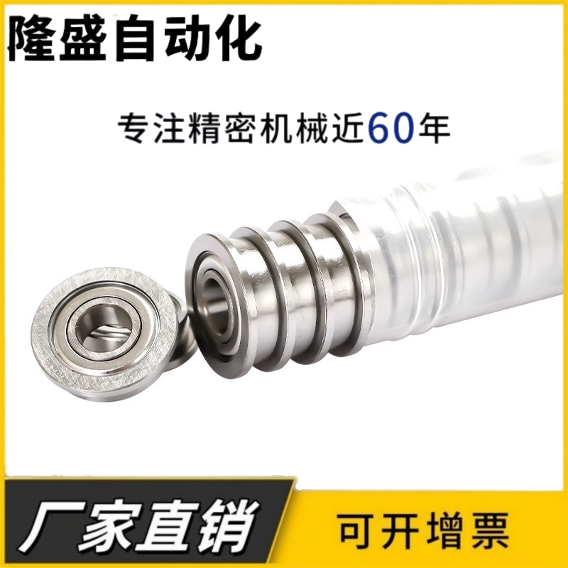 带挡边法兰边推车轴承F6003/F6202/16/20 16*35*11 20*35*11mm