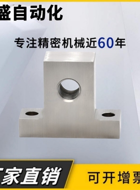 定位调整螺钉块T型PCQ01 PCQ02 PCQ05 PCQ06 PCQ07 PCQ10粗牙细牙