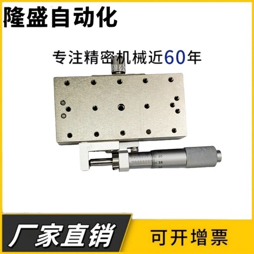 精密XSGL40-A/XSGL60/XSBGL40A/XSBGL60不锈钢精密长行程滑台