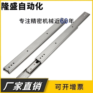 2710 2718 2712 2716 2720不锈钢线性滑轨轻载 2714 SSRP2708