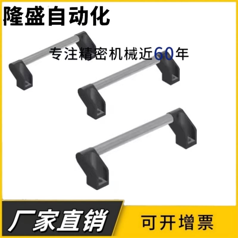 UHFAPF-150/200/250/300/400/500/600 圆管孔距 铝合金管型拉手