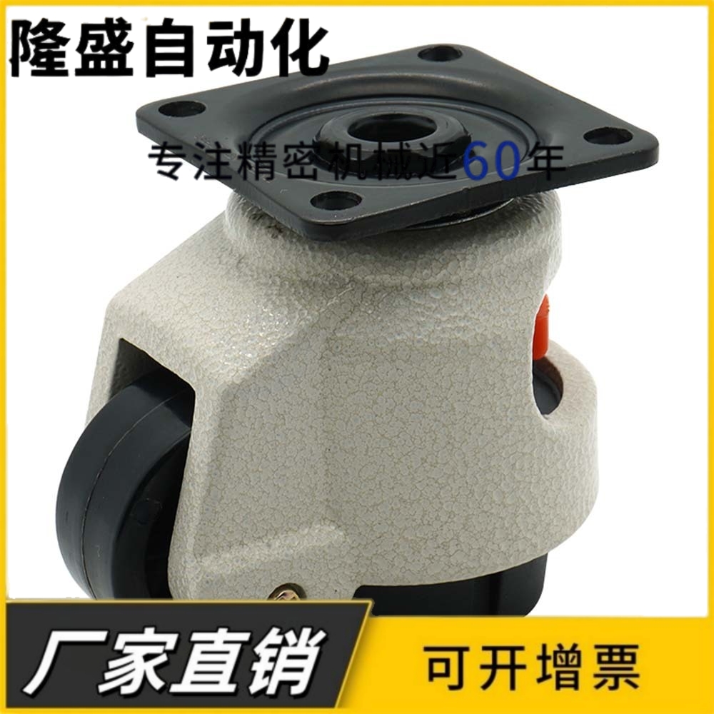 福马轮JPB-40 JPB-50 JPB-63 JPB-75 脚轮 水平调节轮