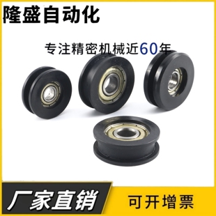 D100 d12 d10 D50 D60 V型滚轮QBR02