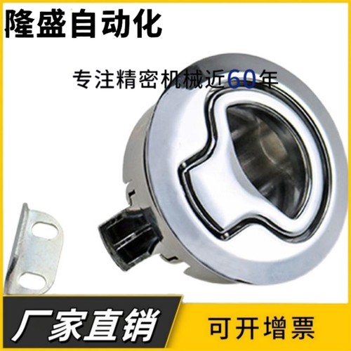 MS739-3/2内外开按压式埋入式暗拉手锁房车拖车工具箱锁工业锁