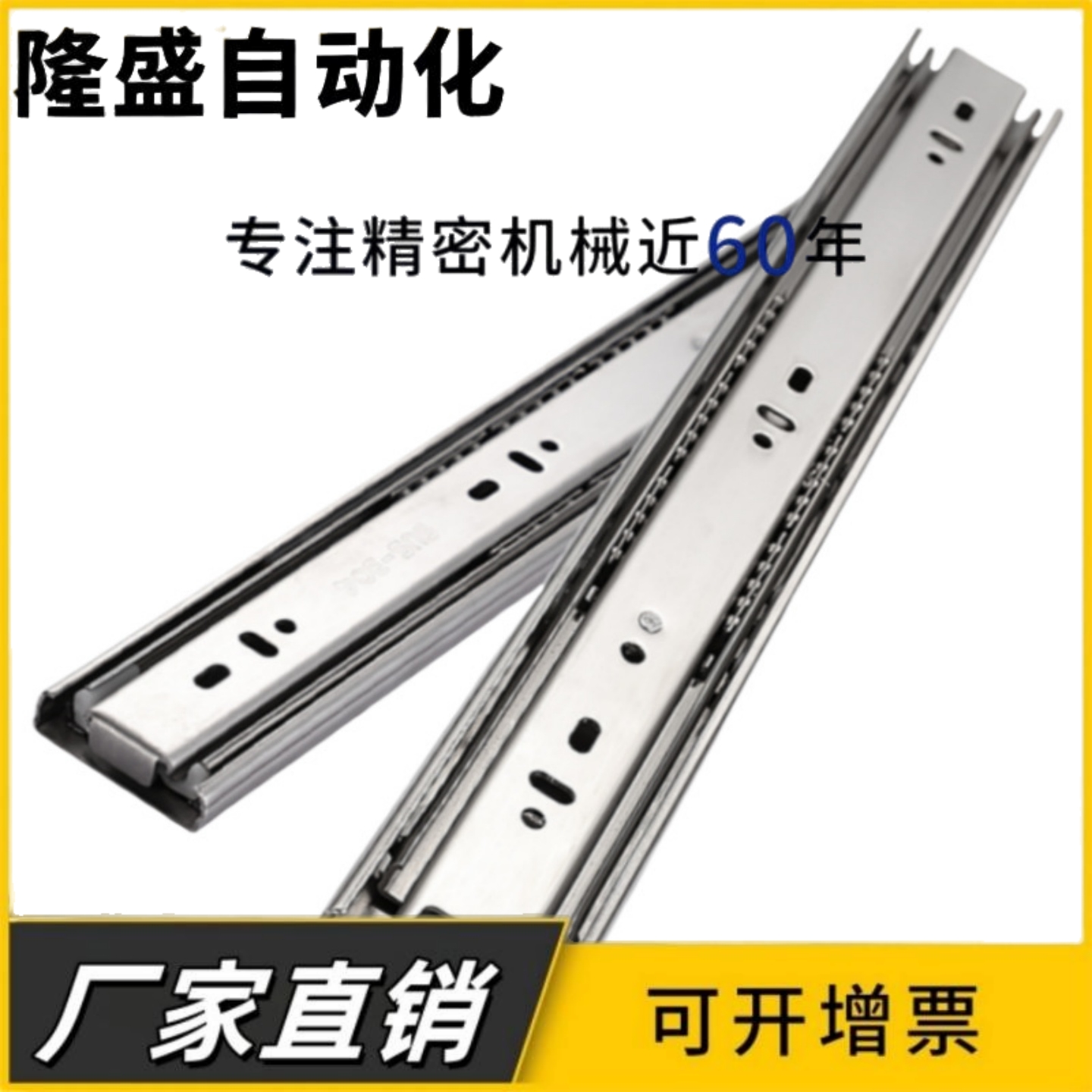 35宽SSRR36/3630/3635/3640/3645不锈钢互锁工业线性滑导轨