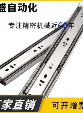 35宽SSRR36/3630/3635/3640/3645不锈钢互锁工业线性滑导轨