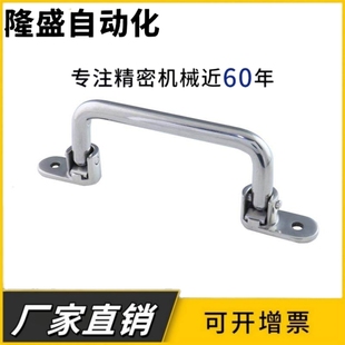 XAE66/XAE67-L138/L158/L180/L218不锈钢圆形拉手 可折叠型圆孔型