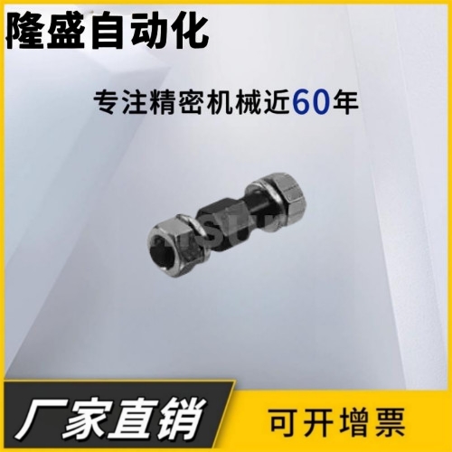 WS010S WS112S WS116S WS122S WS216S/WS222S惰轮轴