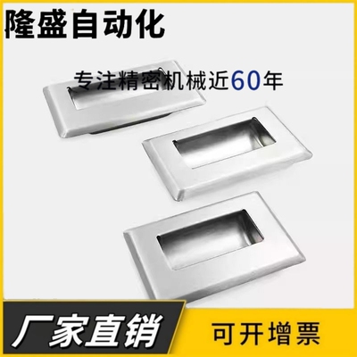 PULL-109 C-UWUANS94/109.5/138-B/N 304不锈钢嵌入式拉手 暗把手