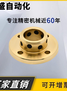 无油衬套OFP03-d6/8/10/12/15/16/18/20/25/30/35/40/50-L12-L15-