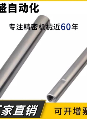 导向轴SPJW SSPJW PSPJW RSPJW SPWR SSPWR PSPWR RSPWR