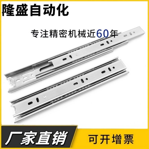 45宽IDB56-200/250/300/350/400/450/500/550/600 三节式工业滑轨