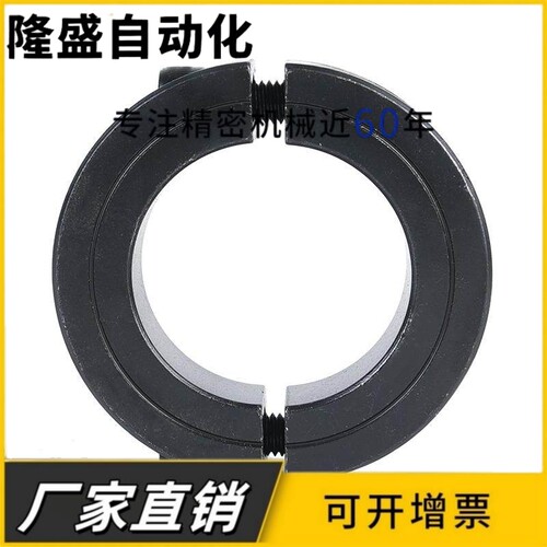 光轴固定环45号钢碳钢分离型固定环限位环锁轴环固定挡圈SCSP现货