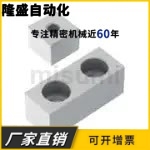 方形挡块垫块FSWNSF FSWNWF12/15/16/19/25非标定制